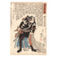 Utagawa Kuniyoshi, "Oribe Yasubei Taketsune," 47 Ronin