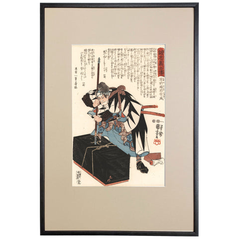 Utagawa Kuniyoshi, "Hayano Wasuke Tsunenari," 47 Ronin