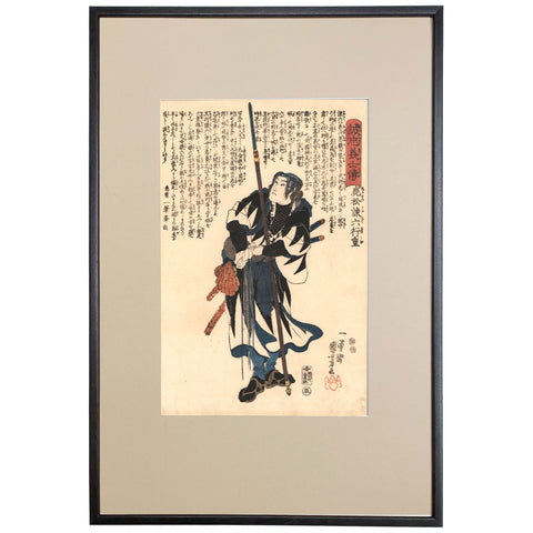 Utagawa Kuniyoshi, "Shikamatsu Kanroku Yukishige," 47 Ronin