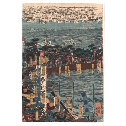 Utagawa Yoshitora, "Great Battle of Nitta and Ashikaga"