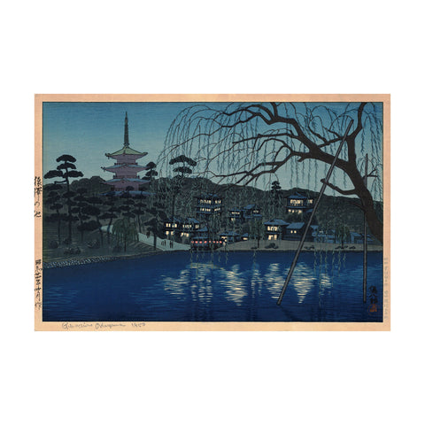 Gihachiro Okuyama, "Sarusawa Pond"