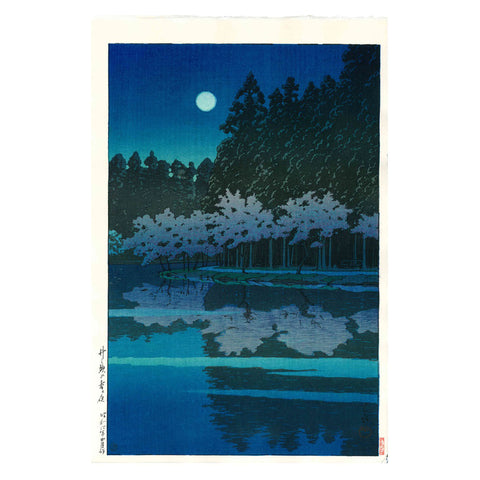 Hasui Kawase, "Spring Evening at Inokashira"