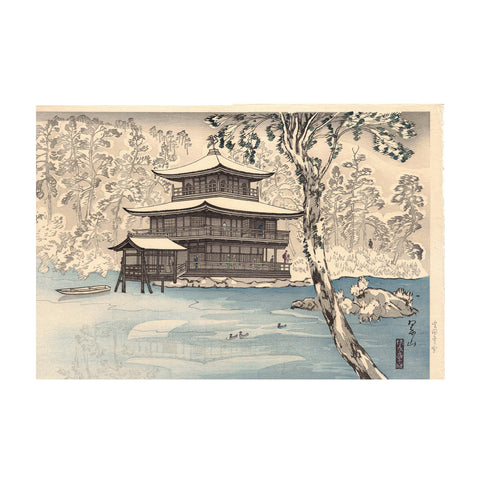 Miki Suizan, "Snow at Kinkaku-ji, Golden Pavilion"