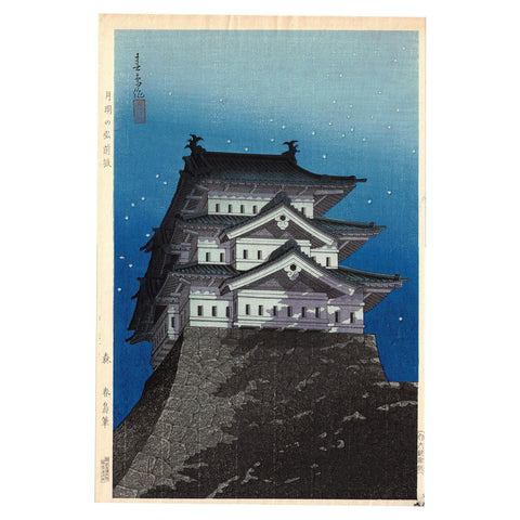 Mori Shuncho, "Hirosaki Castle Under Moonlight"