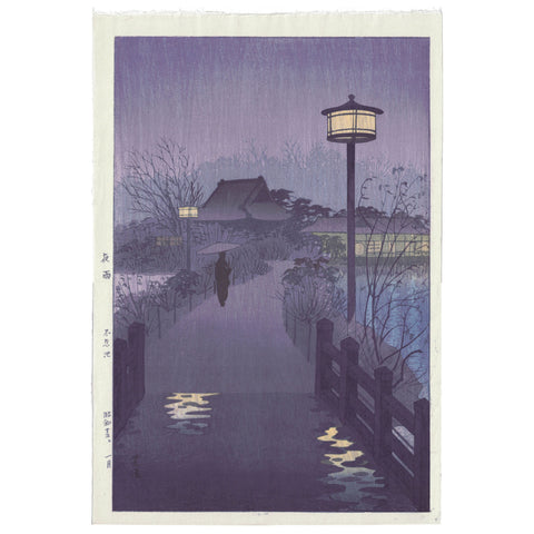 Shiro Kasamatsu, "Rain at Shinobazu Pond"