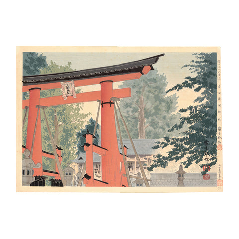 Tomikichiro Tokuriki, "Yoshida Asama Shrine"