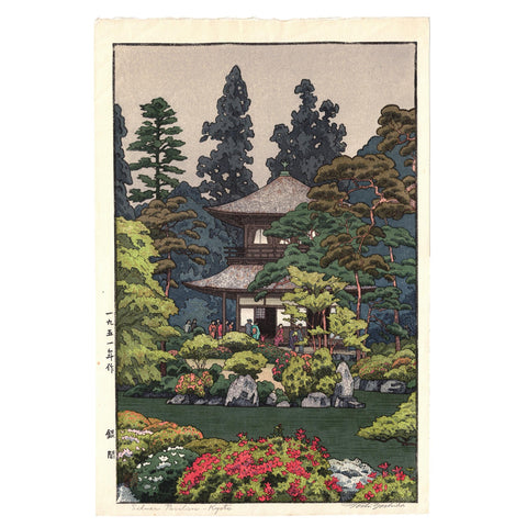 Toshi Yoshida, "Silver Pavilion, Kyoto"