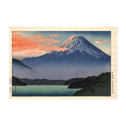 Tsuchiya Koitsu, "Lake Motosu"