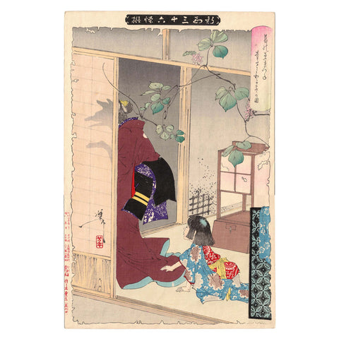 Tsukioka Yoshitoshi, "Kuzunoha, the Fox-Wife, and Her Child"