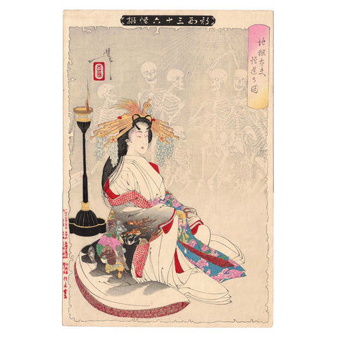 Tsukioka Yoshitoshi, "The Enlightenment of Jigokudayu"