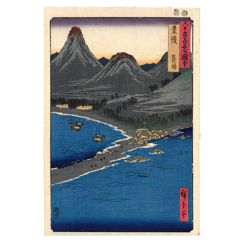 Utagawa (Ando) Hiroshige, "Minosaki (Promontory) in Bungo Province"