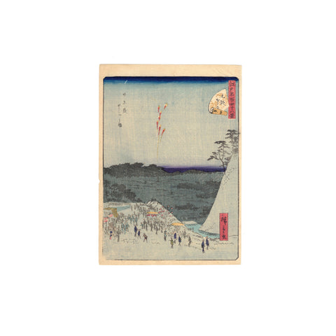 Utagawa Hiroshige II, "Kudanzaka: The Moon-Awaiting Festival"