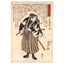 Utagawa Kuniyoshi, "Fuwa Katsuemon Masatane"