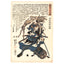 Utagawa Kuniyoshi, "Nakamura Kansuke Tadatoki"