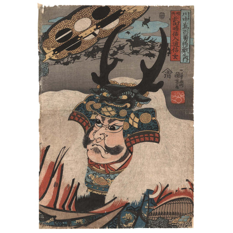 Utagawa Kuniyoshi, "Takeda Harunobu Nyudo Shingen"