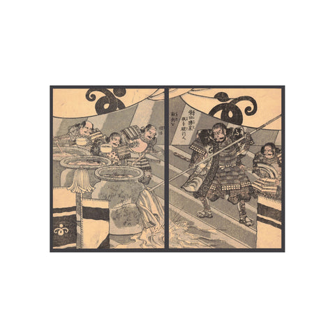 Utagawa Kuniyoshi, "Yorisada Breaking Sake Jar" (Ehon)